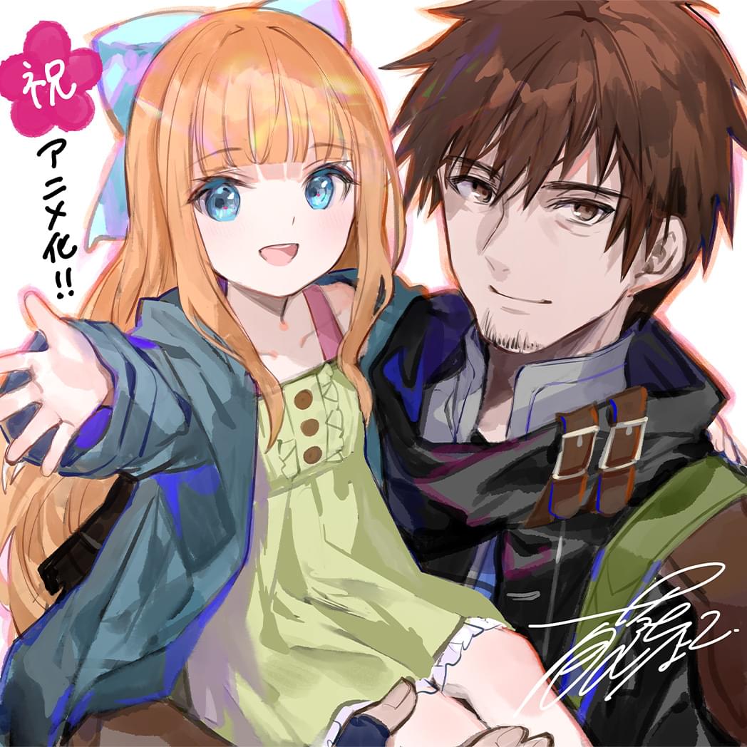 お祝いイラスト